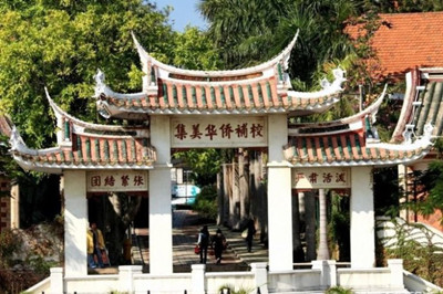 集美學村1.jpg